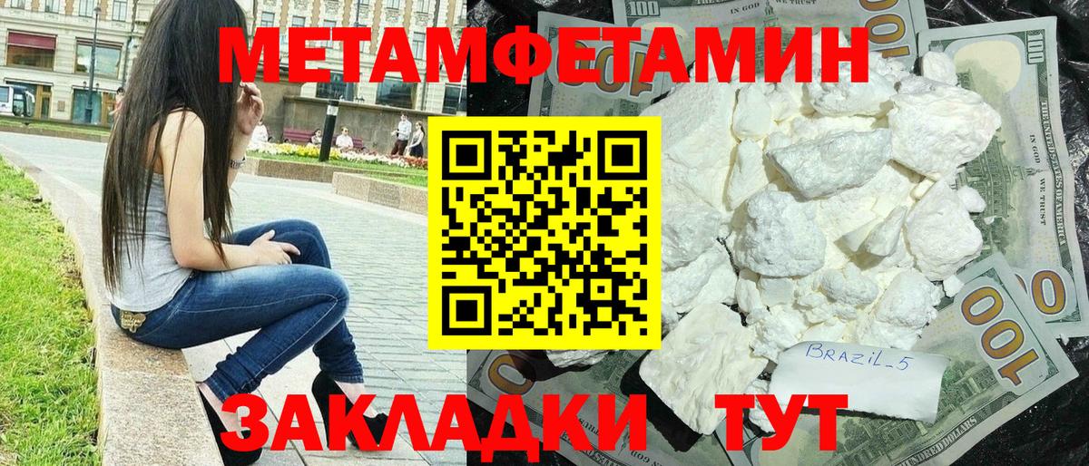 Amphetamine    зеркало  Обь  Amphetamine 98%  Вход с VPN  Амфетамин 