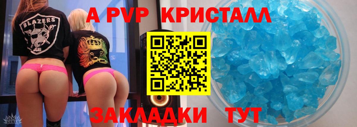 Кокаин  Меф  Гашиш  Мефедрон   Обь  ГАШ  Конопля  Вход с VPN 