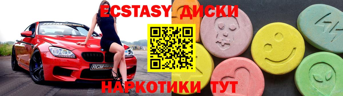Обь  Ecstasy ешки  Экстази бентли  Вход с VPN 
