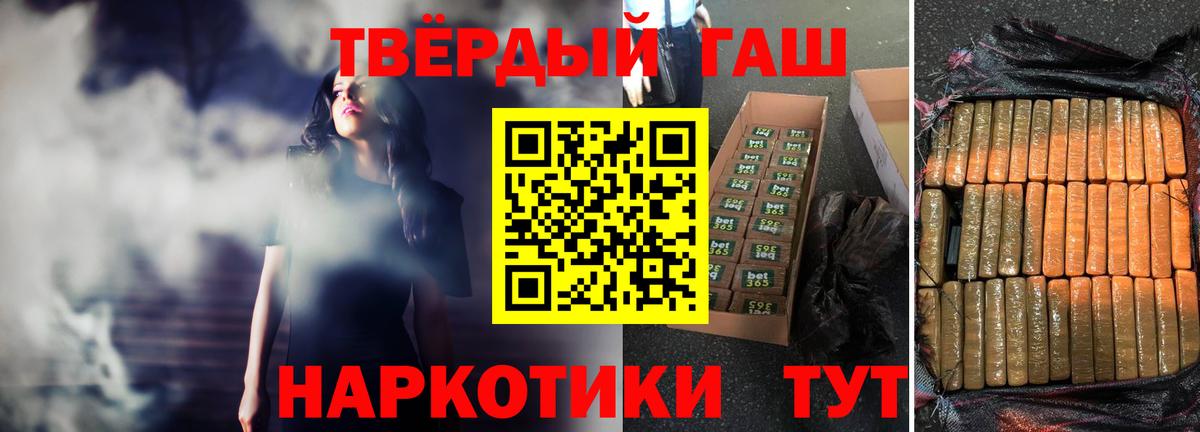 ГАШ Cannabis Обь