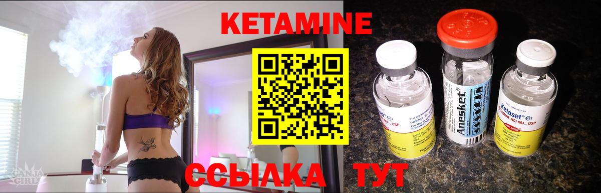 blacksprut сайт  Кетамин VHQ  Кетамин ketamine  Вход с VPN  Обь 