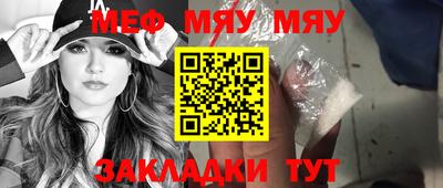 mdma Рыбинск