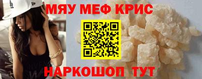 mdma Рыбинск