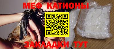 мескалин Рузаевка