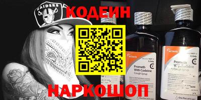 мескалин Рузаевка