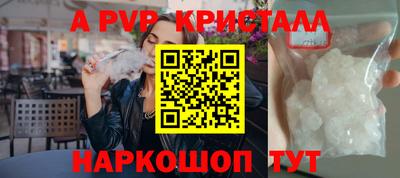 бутират Рязань
