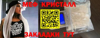 mdma Рыбинск