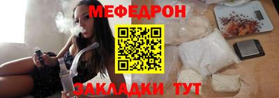 бутират Рязань