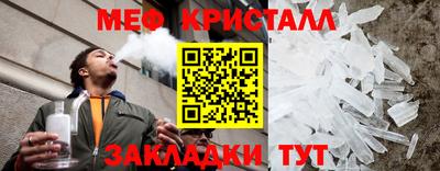 мескалин Рузаевка