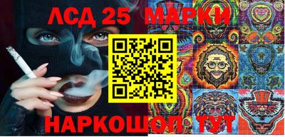 мескалин Рузаевка