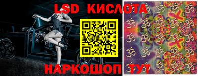 мескалин Рузаевка