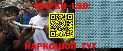 мескалин Рузаевка
