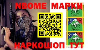 мескалин Рузаевка