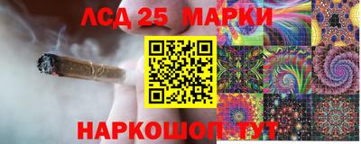 бутират Рязань