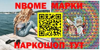 бутират Рязань