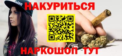 бутират Рязань
