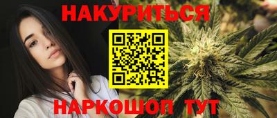 бутират Рязань