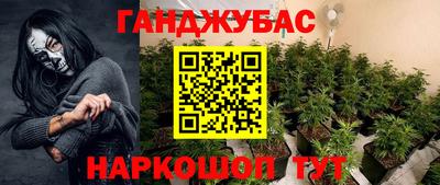 мескалин Рузаевка