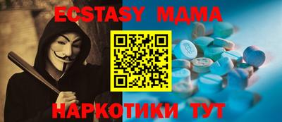 мескалин Рузаевка
