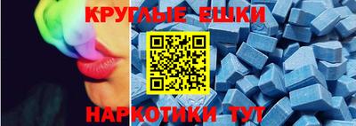 mdma Рыбинск