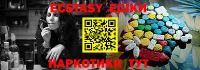 бутират Рязань