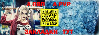 мескалин Рузаевка