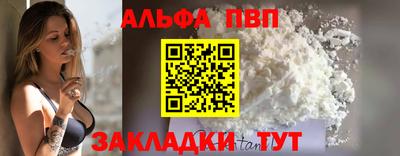 mdma Рыбинск