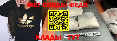 mdma Рыбинск