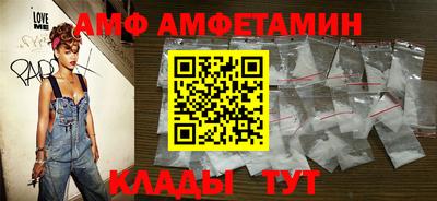 бутират Рязань
