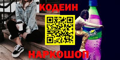 бутират Рязань
