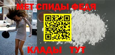 мескалин Рузаевка