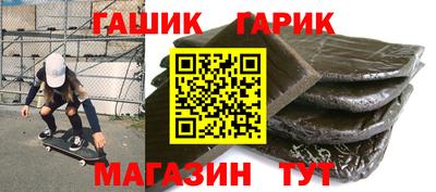 бутират Рязань
