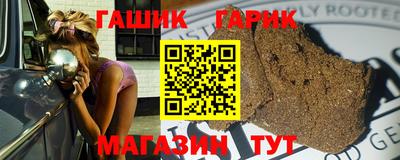 бутират Рязань