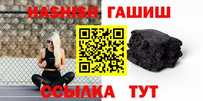 мескалин Рузаевка