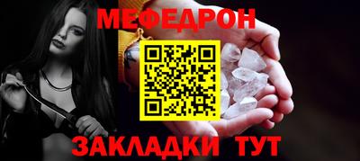 мескалин Рузаевка