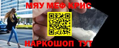 бутират Рязань