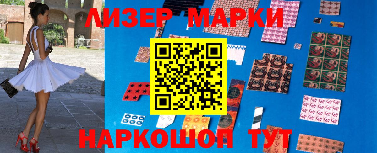 блэк спрут ТОР  ЛСД экстази кислота  Вход с VPN  ЛСД экстази кислота  Обь 