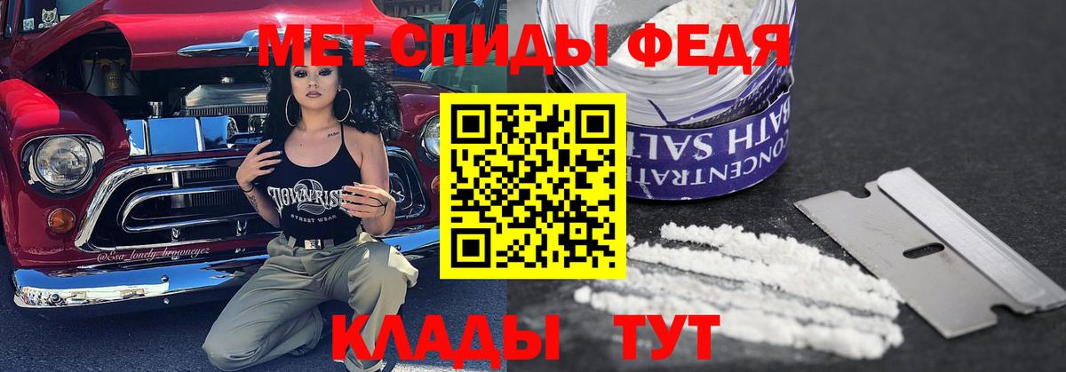 Обь  Первитин витя  Первитин витя  Вход с VPN 