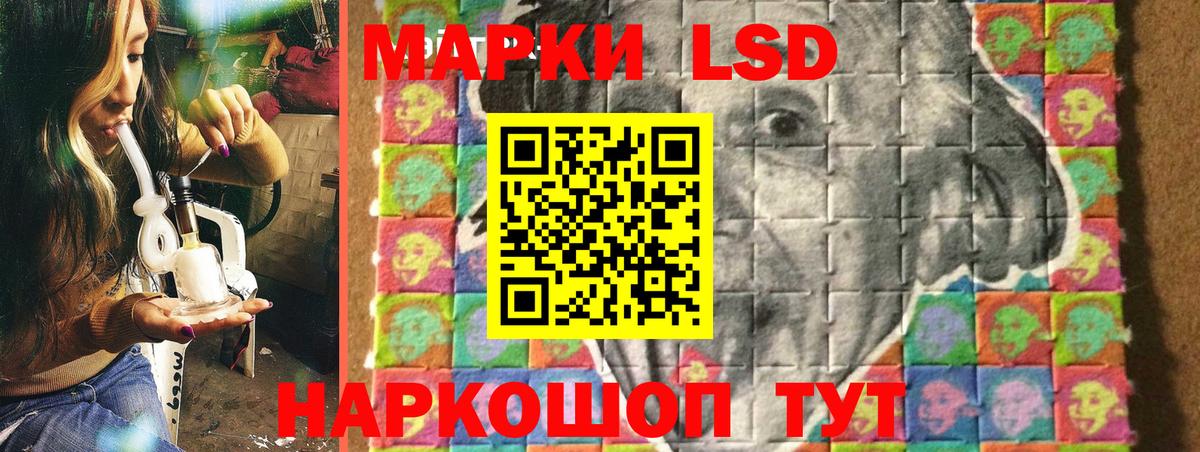 Марки 25I-NBOMe 1,8мг  Вход с VPN  Марки 25I-NBOMe 1,8мг  Обь 