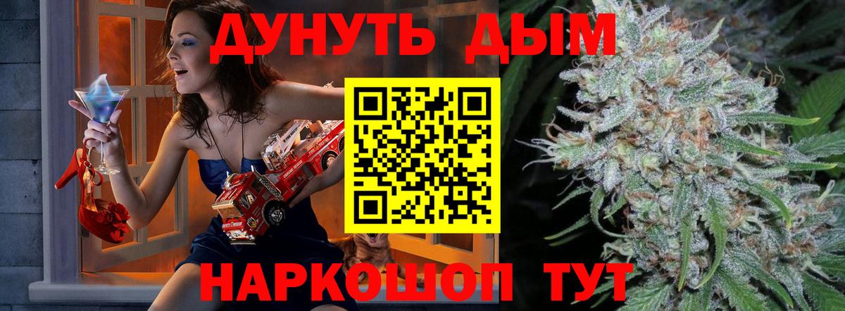 МАРИХУАНА семена  Вход с VPN  МАРИХУАНА OG Kush  Бошки марихуана Amnesia  Обь  Бошки Шишки SATIVA & INDICA 